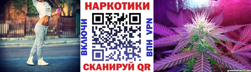 Продажа наркотиков Темников Альфа ПВП  Гашиш  Канабис 