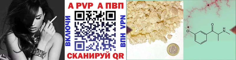 закладка  Темников  Alpha PVP крисы CK 