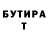 Метамфетамин кристалл Nuri Din
