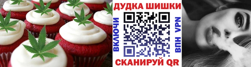 blacksprut вход  Темников  Печенье с ТГК марихуана 