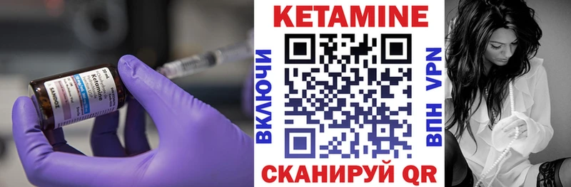 kraken рабочий сайт  Темников  Кетамин ketamine 