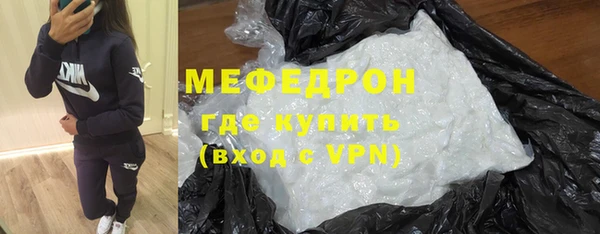 мескалин Гусев