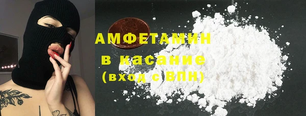 мескалин Гусев