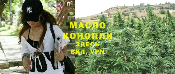 бутират Магас