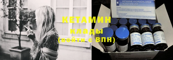 тгк Магадан