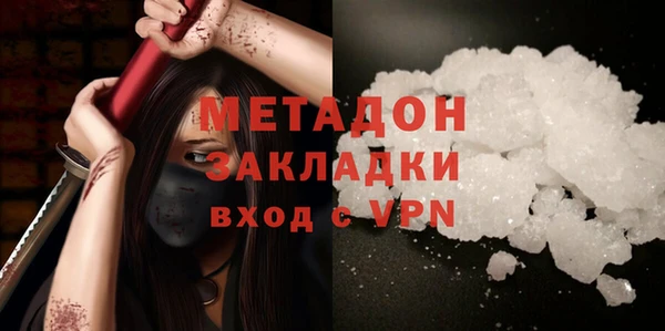 мескалин Гусев