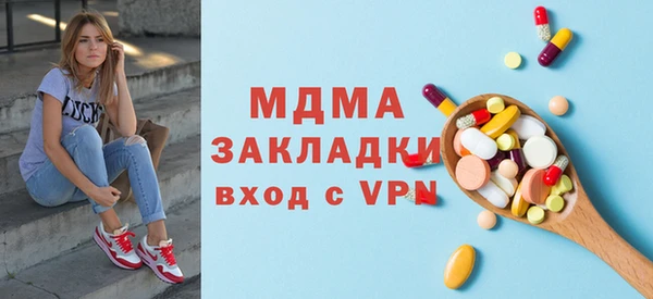 бутират Магас