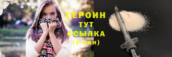 круглые Гусь-Хрустальный
