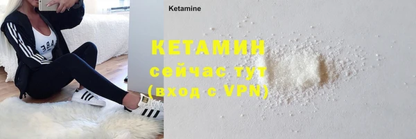 тгк Магадан
