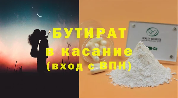 прущие грибы Гусиноозёрск