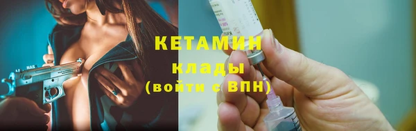 мескалин Гусев