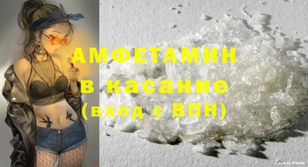 мескалин Гусев