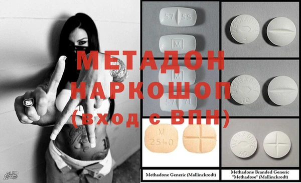 бутират Магас