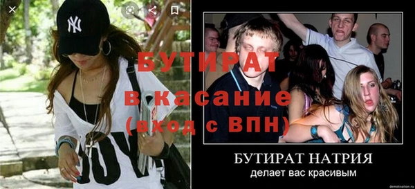 прущие грибы Гусиноозёрск