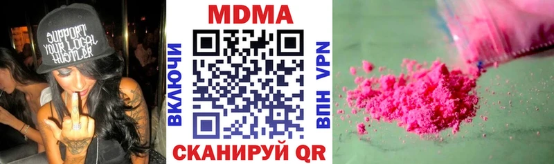 MDMA кристаллы  Темников 