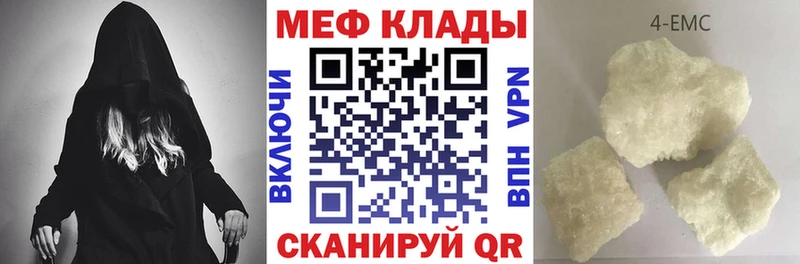 Меф mephedrone  где можно купить наркотик  Темников 